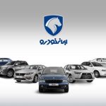 پایان قرعه‌کشی ایران‌خودرو/ اعلام نتایج طی روزهای آینده