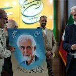 تهیه‌کننده پیشکسوت رادیو درگذشت