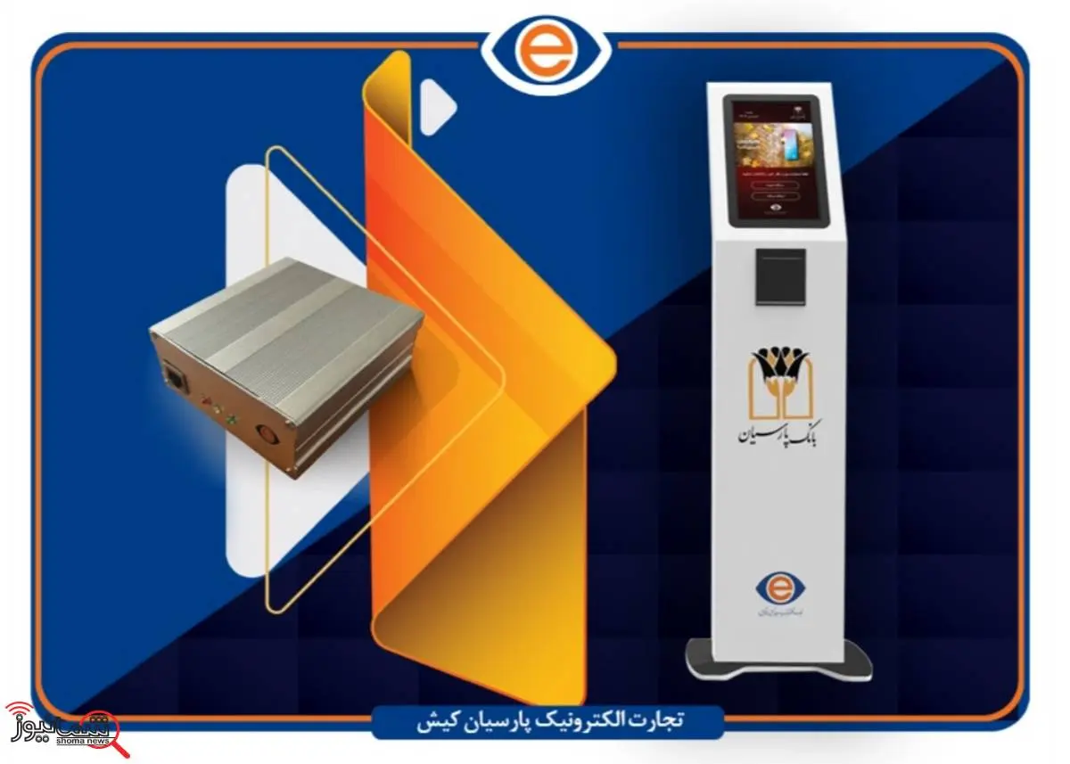 رونمایی از دو محصول جدید در شانزدهمین سالگرد تاسیس تاپکیش