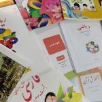 دبیر کل شورای عالی آموزش و پرورش: تحول در برخی محتواهای درسی ضروری است