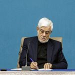 با ابلاغ عارف؛ ۲ وزیر عضو جدید شورای عالی کار شدند
