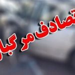 آمار عجیب مرگ و میر از تصادفات رانندگی بهار امسال