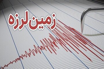 ایلام لرزید