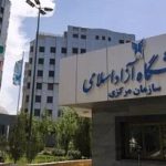 اعتراض دانشجویان به افزایش نجومی شهریه ها/ دانشگاه آزاد:فقط5-6درصد دانشجویان اعتراض دارند!