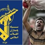 سپاه در حمایت و همراهی قاطع از مقاومت اسلامی دریغ نخواهد کرد