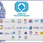تولید ۴۴۰ هزار میلیاردی با تکیه بر بیمه‌های شخص ثالث، درمان و عمر در سایه چالش‌های فنی و تورمی