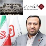 بررسی مهمترین چالش‌های صنعت بیمه و چگونگی شکل‌گیری شورای ثبات بیمه/ انتصابات سفارشی بر خلاف تاکید رئیس جمهوری و دولت و به ضرر منافع سهامداران است!