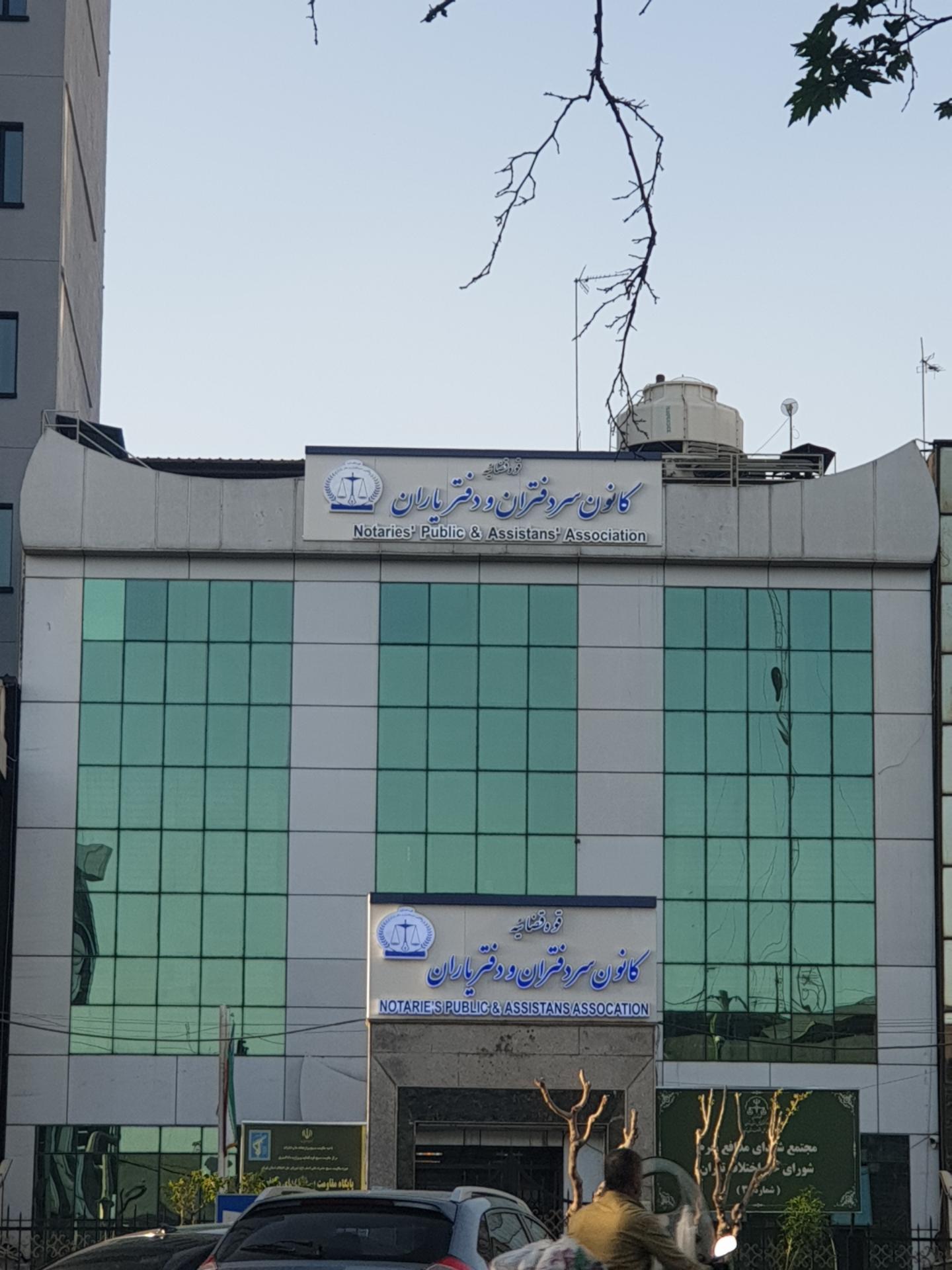 دسترسی مشاورین املاک به سامانه ثبت رسمی معاملات بیشتر می‌شود/شفاف سازی فعالیت های مشاوران املاک