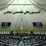 ۶ وزیر به مجلس می‌روند/ بررسی علل خاموشی‌های اخیر برق