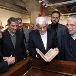 عارف از موزه کتاب و میراث مستند ایران بازدید کرد