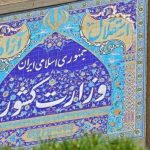زمان یک هفته‌ای ثبت نام انتخابات شورای شهر از۲۲ اسفندآغاز می‌شود