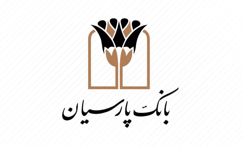 اقدام بانک پارسیان در مولدسازی دارایی‌ها و خروج از بنگاه‌داری اقدامی ارزشمند است