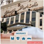 انتقال غیر مجاز اطلاعات و داده‌های نمایندگان و کارگزاران به شرکت‌های رقیب/ برخی مدیران بیمه‌ای به کل اعتبار صنعت بیمه آسیب می‌زنند