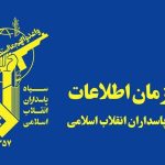 دستگیری سرشبکه وابسته به گروهک تروریستی منافقین در اردبیل