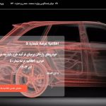 مهلت ثبت نام خودروهای وارداتی تمدید شد