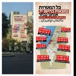 دیوارنگاره میدان فلسطین به «وعده صادق ۳» پرداخت