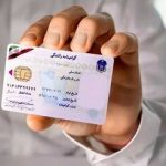 شرایط جدید برای دریافت گواهینامه رانندگی