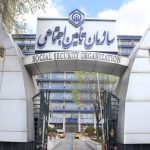 زمان‌بندی پرداخت حقوق آذرماه بازنشستگان تأمین اجتماعی اعلام شد