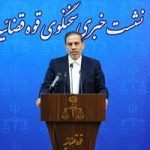 برخورد قاطعانه قوه قضاییه با آنان که امنیت روانی مردم را مخدوش کنند