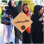 قانون عفاف و حجاب، مهم‌تر ازمشکلات معیشتی و ناترازی‌های مالی/ استدلال گروه های فشار چیست؟