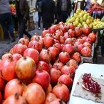 میوه شب یلدا موجود است؛ قیمت ها بالاست