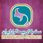 افزایش تدریجی نارضایتی ها از عملکرد دبیرکل/شرکت‌های بیمه‌ مراقب هزینه‌کرد خود در سندیکای بیمه‌گران باشند