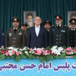 پزشکیان: کشور برای رسیدن به چشم‌انداز نیاز به وفاق دارد/ نیروی انتظامی دژ محکم جامعه است