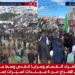 آماده شدن حماس برای مرحله دوم تبادل اسرا تا ساعاتی دیگر