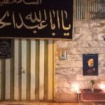 آپارتمان شهید رئیسی موزه می‌شود؟