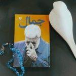 ابومهدی المهندس: خبرنگاران شریک اساسی پیروزی حشدالشعبی هستند