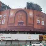 «آقای قاضی» در میدان ولیعصر (عج) نقش بست