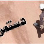 جزئیات دومین نشست کمیته دستمزد/ به موضوع محاسبه سبد معیشت ورود نکردیم