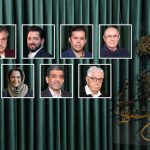 معرفی داوران جشنواره فیلم فجر؛ از ضرغامی تا بهرام رادان