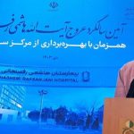 پزشکیان: یاد آیت‌الله هاشمی رفسنجانی هیچگاه از خاطره‌ها نمی‌رود