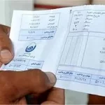 آبونمان آب و فاضلاب تعیین شد/ ویلاهای پرمصرف جریمه می‌شوند