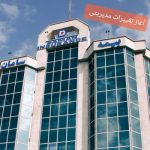آغاز تغییرات مدیریتی و سهامداری در بیمه سامان/سهامداران جدید دنبال افزایش نفوذ بیمه در کدام استان هستند؟