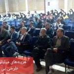 بررسی هزینه – فایده نظام بیمه گری تکافل در کشور/ خروجی تکافل، متناسب با حجم سرمایه‌گذاری نیست
