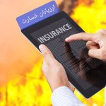 زنگ خطر برای عدالت بیمه‌ای/ ضرورت بازنگری در ساختار همکاری و مدل درآمدی ارزیابان خسارت