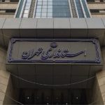 سامانه خودنویس به بانک مرکزی دسترسی نمی‌دهد/ منتظر مصوبه کارگروه تعامل‌پذیری هستیم
