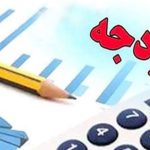 بودجه ۶۳۷۷ همتی زیر ذره‌بین بهارستان
