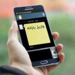 عیدی ویژه دولت پزشکیان به یارانه‌بگیران/ مشمولان چقدر یارانه دریافت می‌کنند