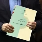 آغاز بررسی بخش دوم لایحه بودجه از سه شنبه هفته جاری در صحن مجلس