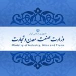 توضیحات وزارت صمت درباره واردات خودرو
