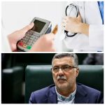تورم، بلای بی درمان/ دولت با افزایش ۴۶ درصدی تعرفه‌های پزشکی، به استقبال گرانی خدمات بیمه‌ای می‌رود!