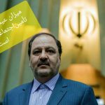 میزان عیدی بازنشستگان سازمان تامین اجتماعی بر خلاف قانون و ناعادلانه است