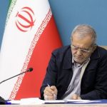 رئیس جمهور مصوبه آیین­‌نامه ستاد راهبری و نظارت سلامت را ابلاغ کرد