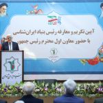 عارف: دیپلماسی ایران‌شناسی به معنای ارتقای اخلاق و حاکمیت صلح است/نتیجه تمدن غرب فجایع غزه