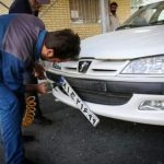 افزایش ساعات خدمت‌رسانی مراکز تعویض پلاک در روزهای پایانی سال