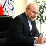 قالیباف قانون انتخابات شوراها را ابلاغ کرد/ بهار ۱۴۰۵ زمان برگزاری انتخابات