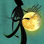 آیین جشن نوروز امشب در میدان آزادی برگزار می‌شود